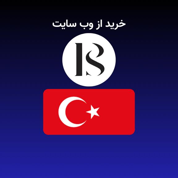 خرید از behicesaglam خرید از behicesaglam
