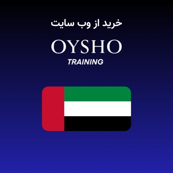 خرید از اویشو خرید از اویشو