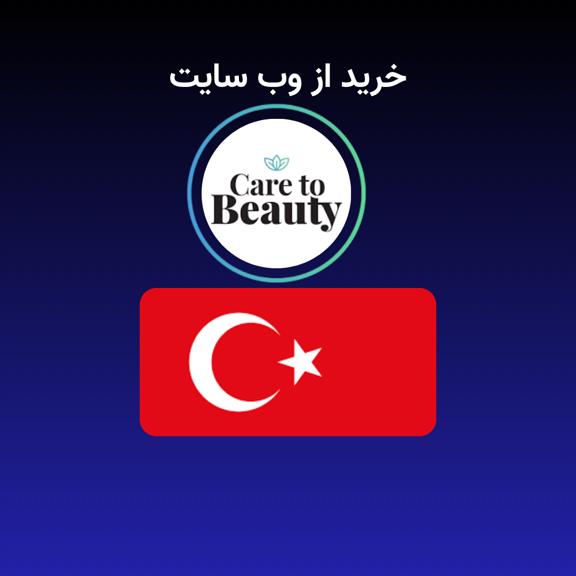 خرید از caretobeauty خرید از caretobeauty