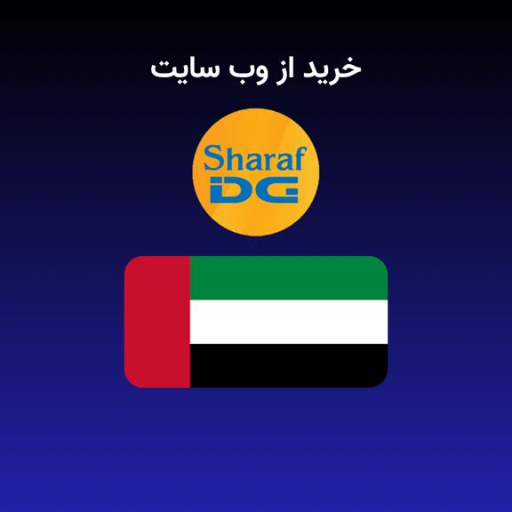 خرید از شرف دیجی خرید از شرف دیجی