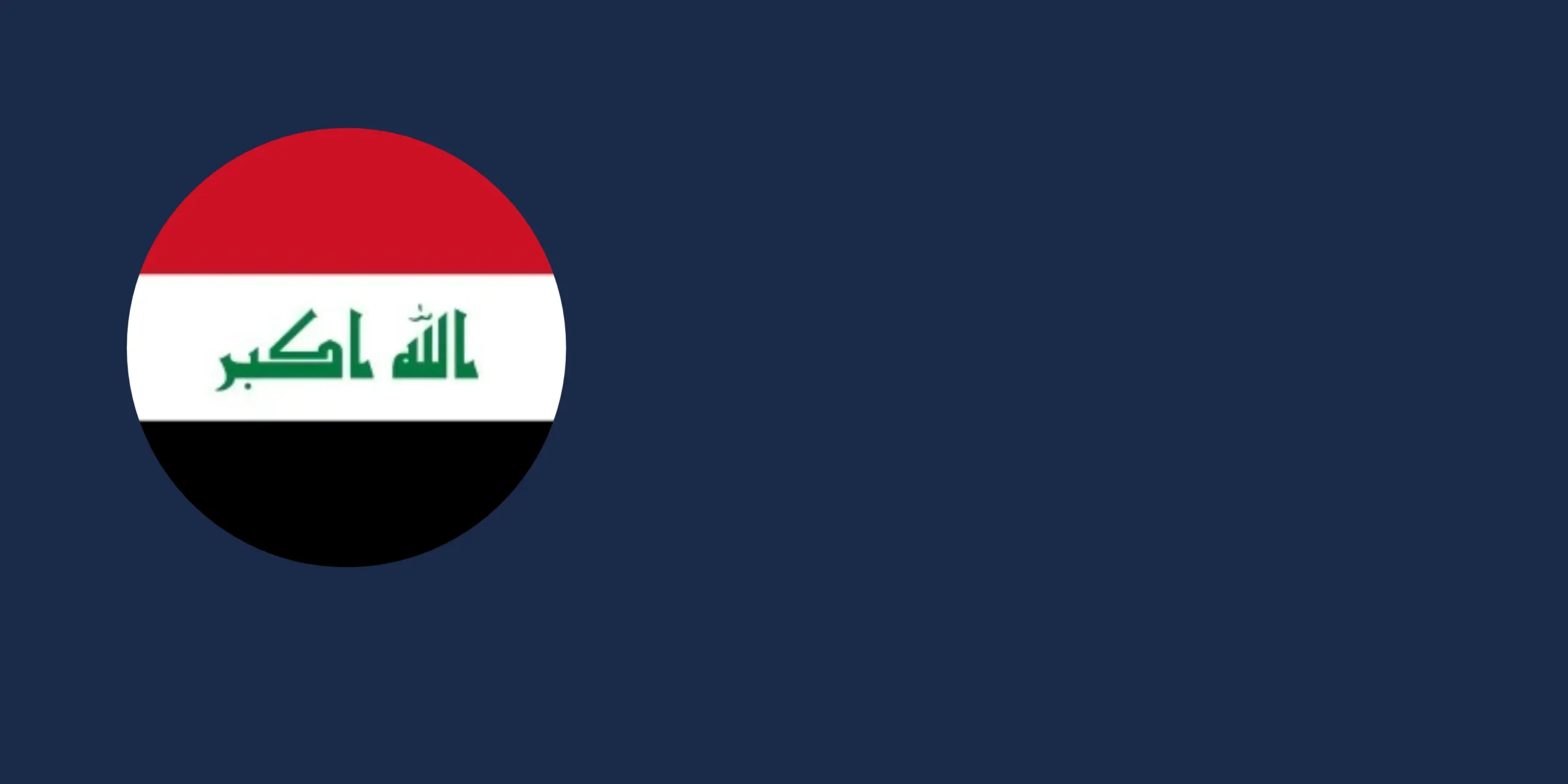 صادرات کالا به عراق